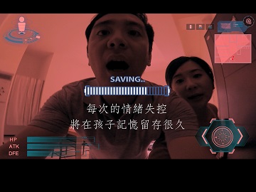 【從兒虐談到教養】我們能做些什麼,來挽救無辜的孩子?