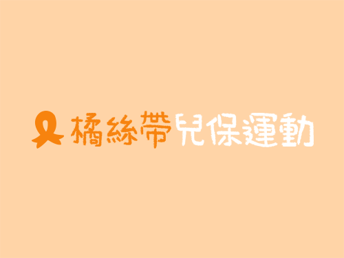不說氣話,只說打氣話